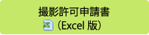 ދ\ Excel